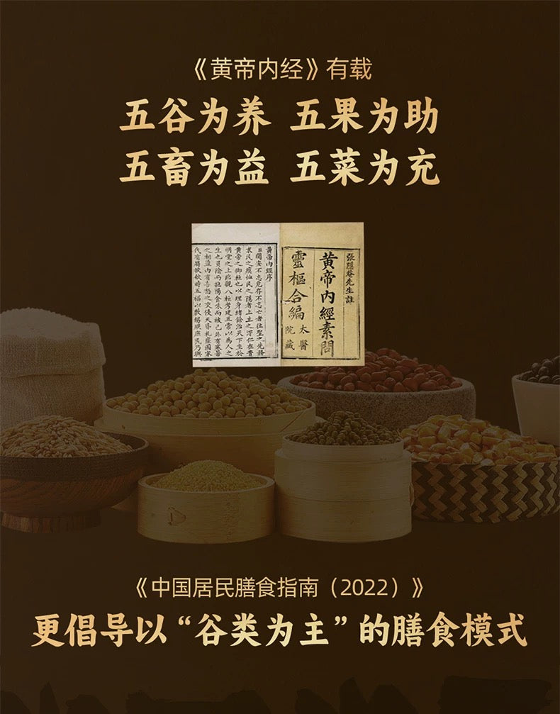 ❄️【三全】高粱粗粮包