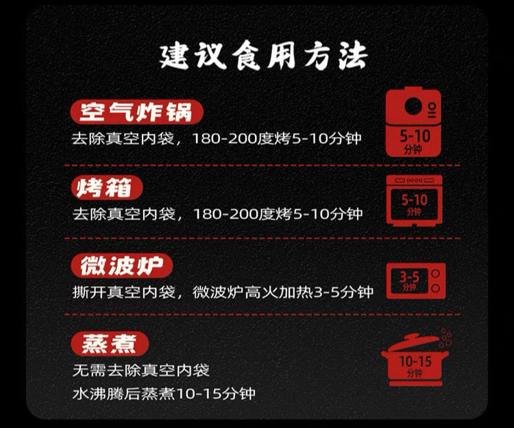 【十月稻田】烧烤味玉米
