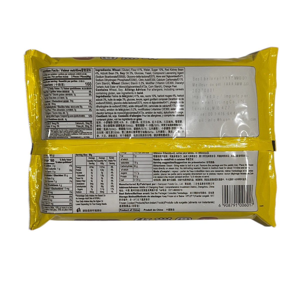 ❄️【三全】豆沙包