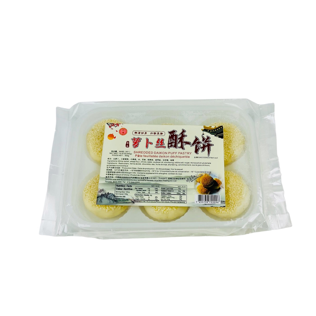 ❄️【Zhenshan】Shredded Radish Shortbread