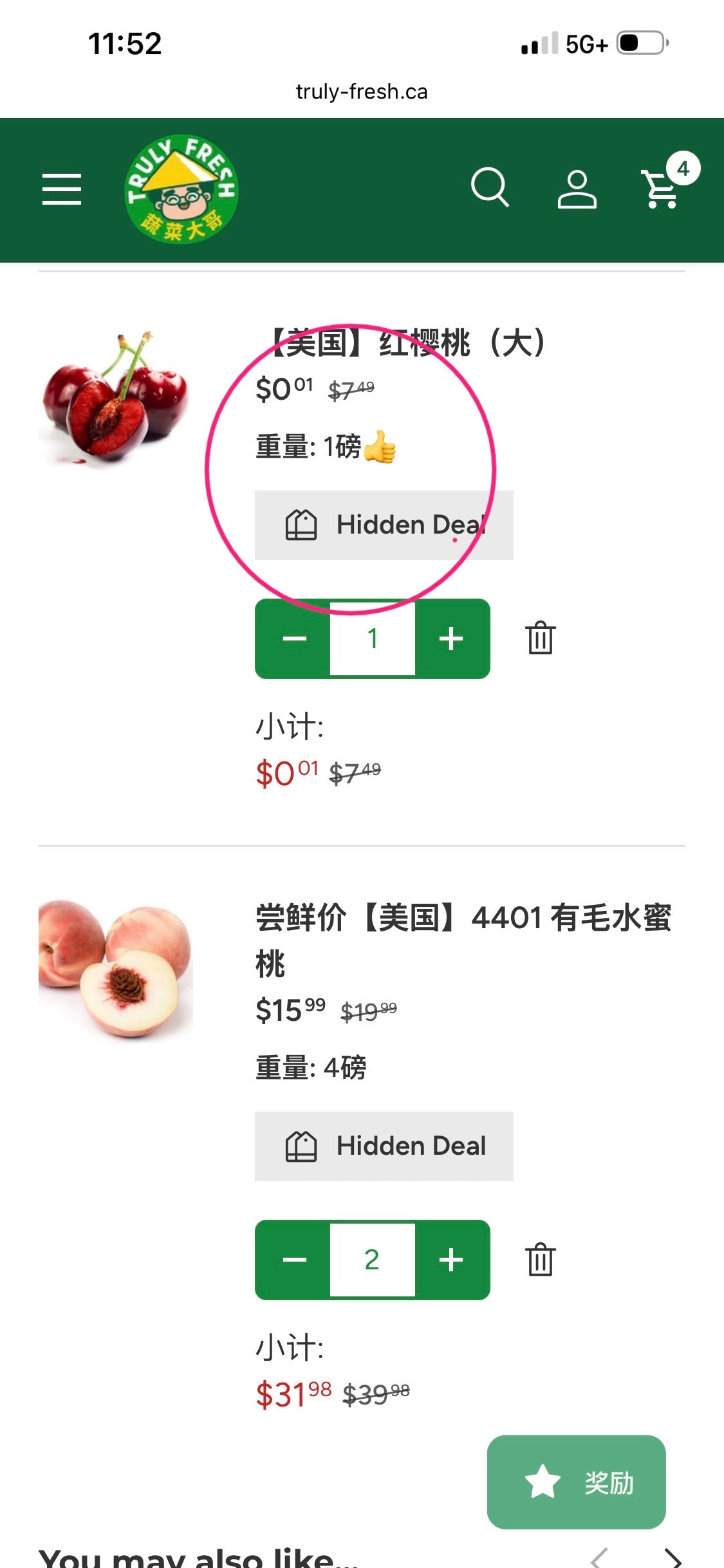 【美国】红樱桃(大)
