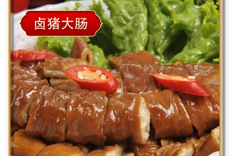 ❄️【加拿大】免洗猪肥肠 3磅