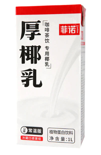 【FREENOW】菲诺厚椰乳