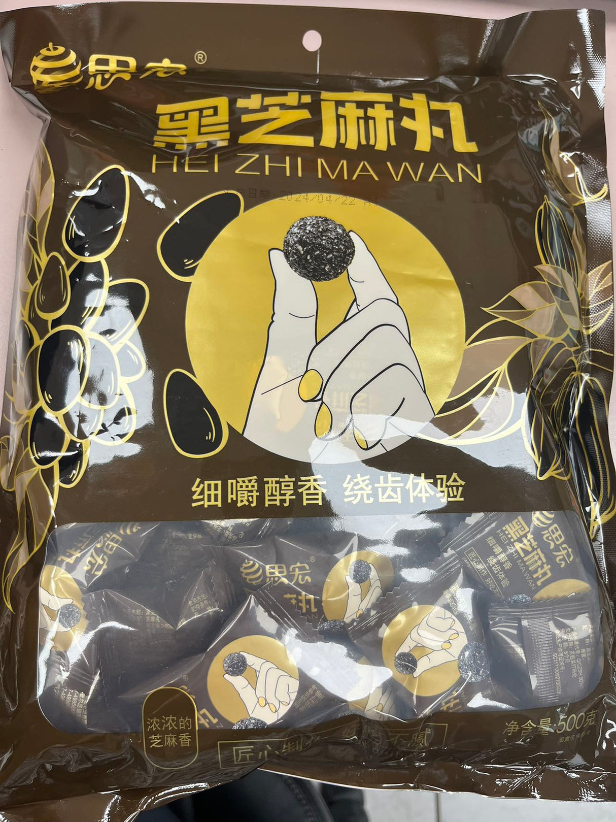 【Sihong】Black sesame pills