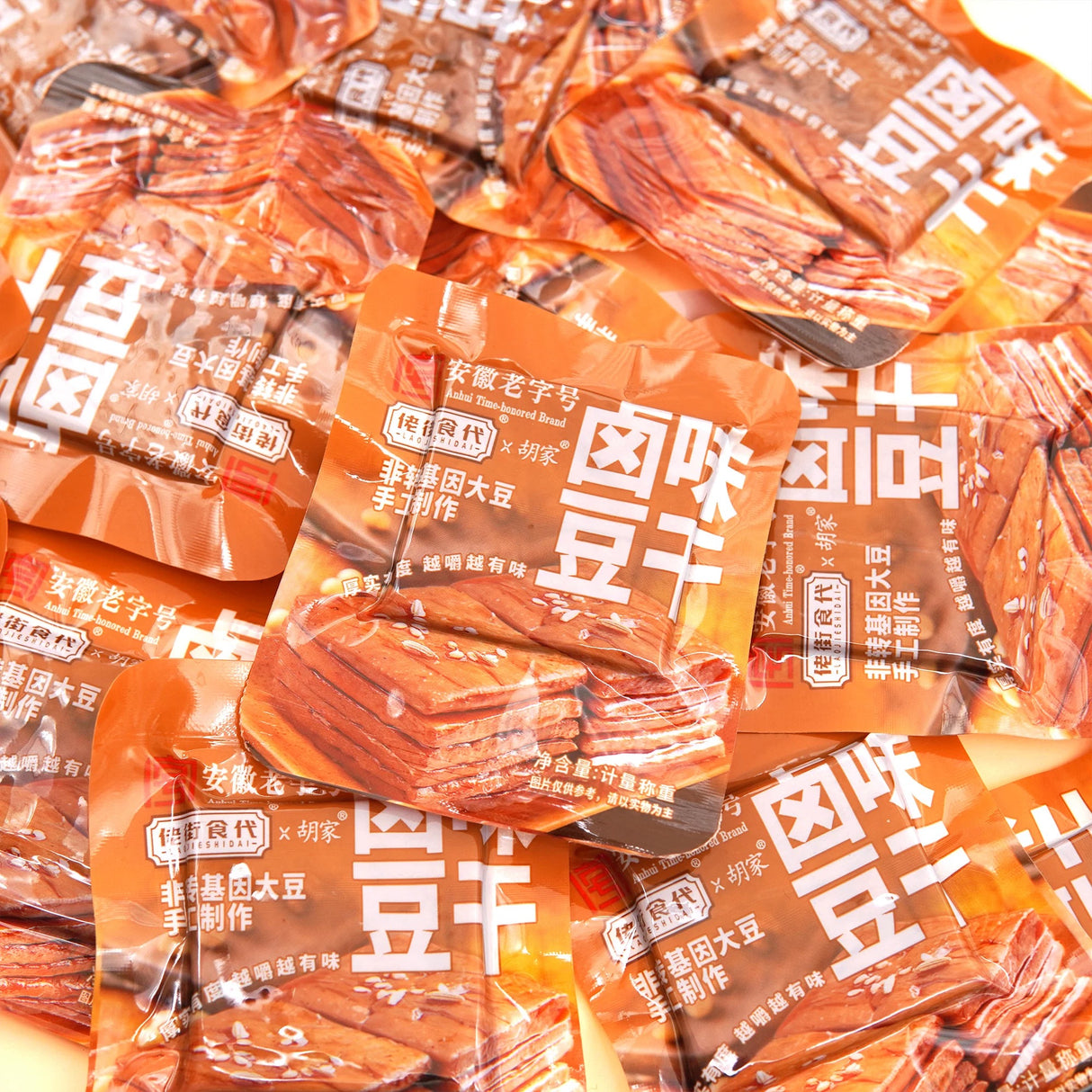 【佬街食代】豆干