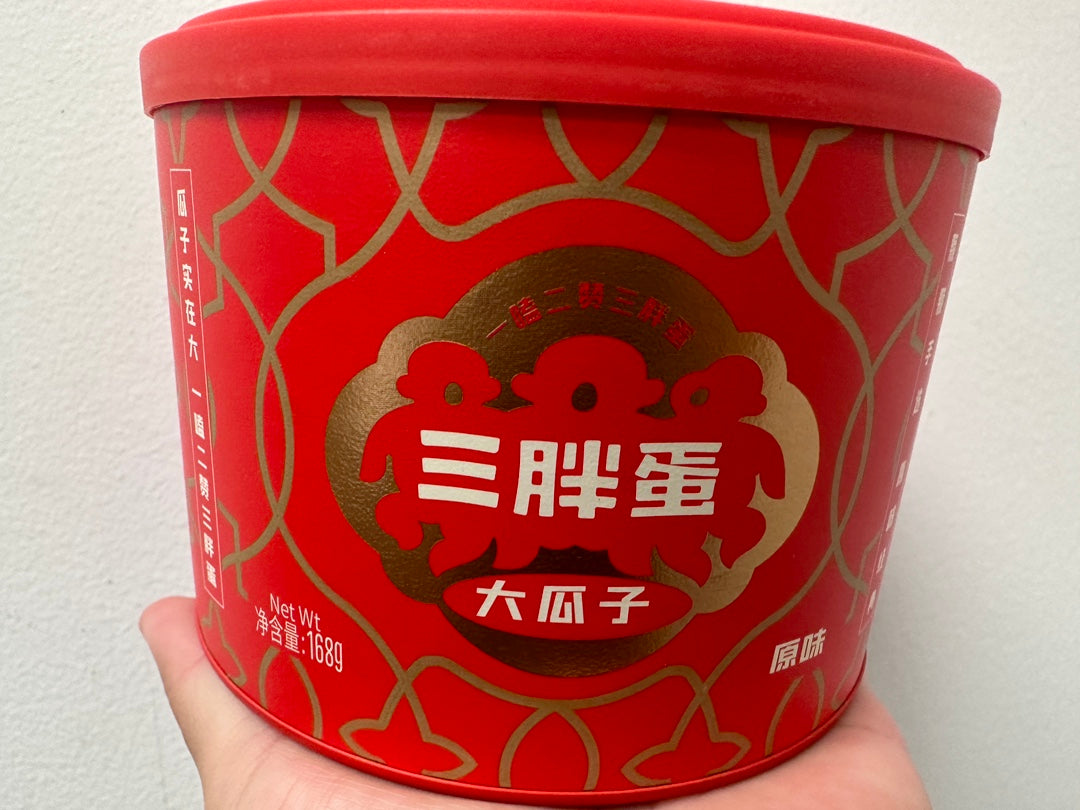 临期特价【三胖蛋】大瓜子(红)