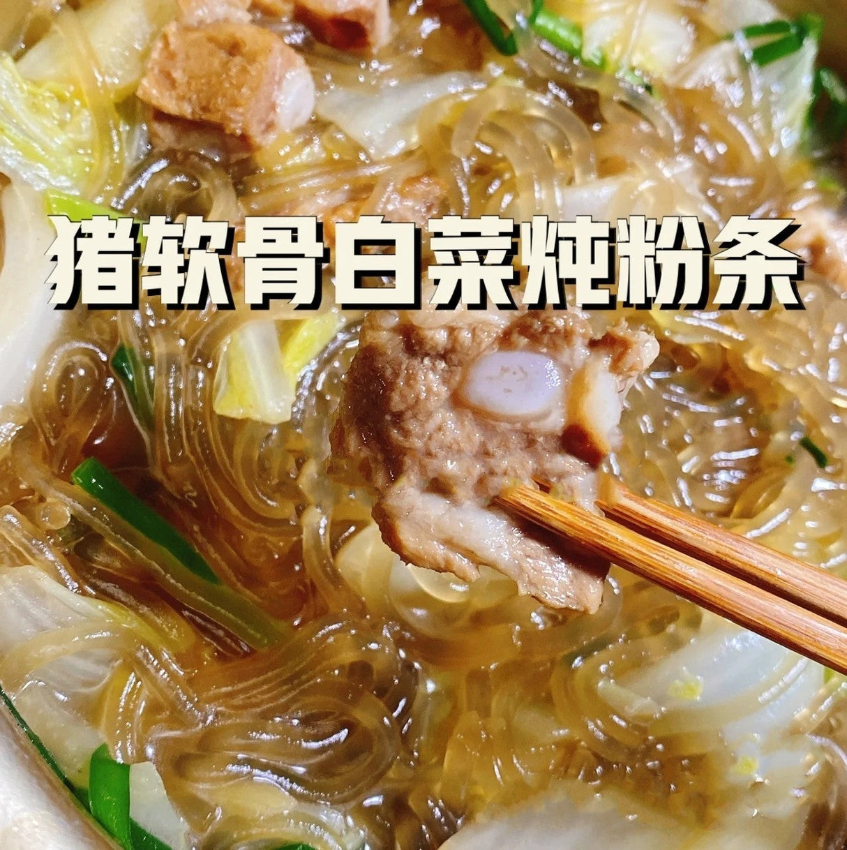 ❄️【加拿大】全自然精品猪排骨/软骨套餐 2种共8磅