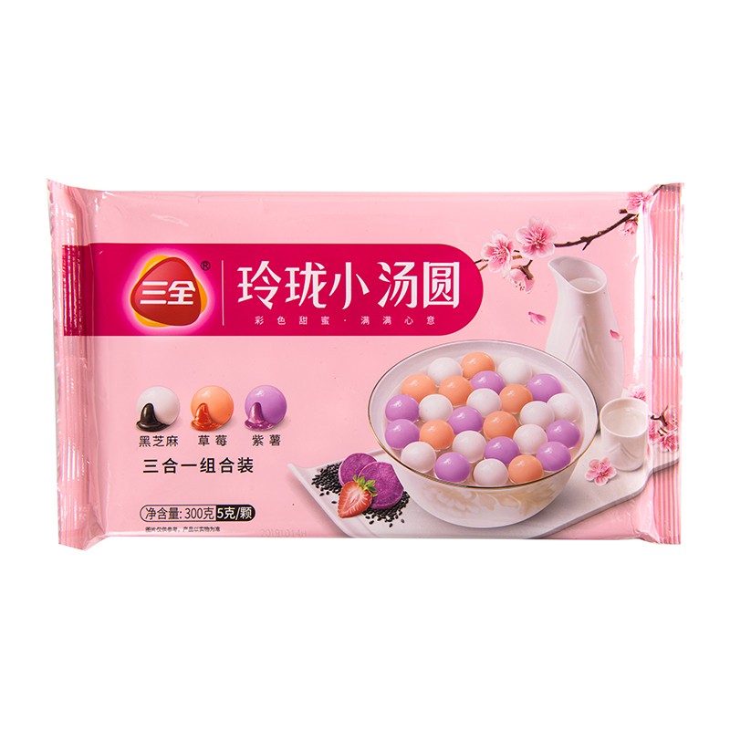 ❄️【三全】玲珑小汤圆组合