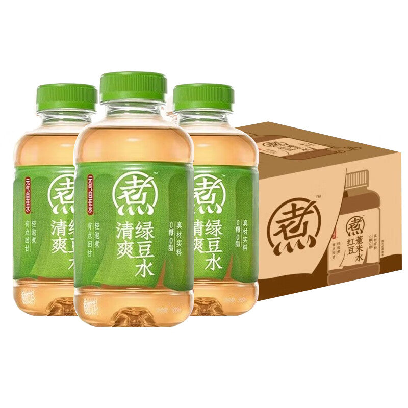 【元气森林】自在水 清爽绿豆水 500ml*15