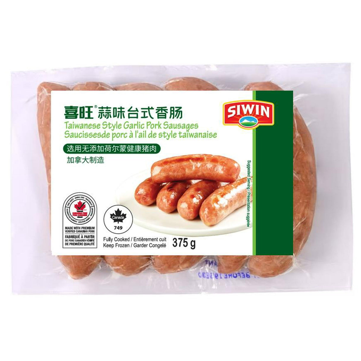 ❄️【SIWIN】喜旺台式香肠组合 2种2包