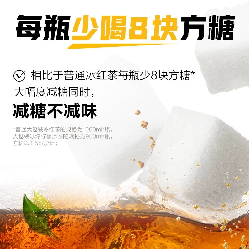 【Yuanqi Forest】Iced Tea Ice Explosion Lemon Reduced Sugar 900ml*12
