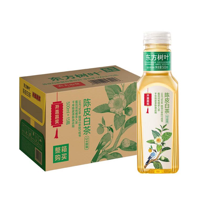 【农夫山泉】东方树叶 无糖陈皮白茶  500ml*15