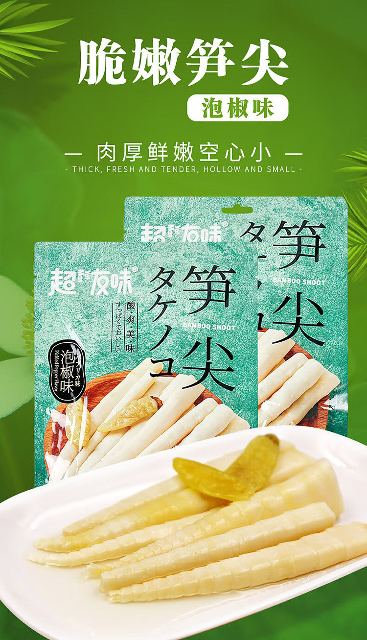 特价【超有味】黄瓜/贡菜/笋尖组合 4包