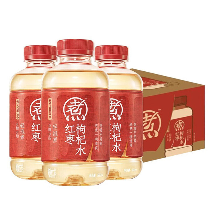 【元气森林】自在水 红枣枸杞水 500ml*15