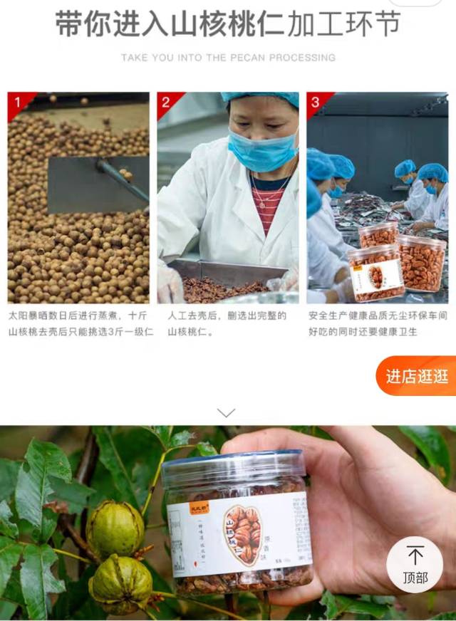 【Bibi Miao】Lin'an walnut kernels 100g*3 large cans