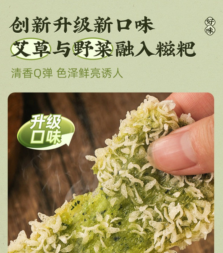 ❄️【ASIAN CHOICE】艾草野菜粑粑 310克*4