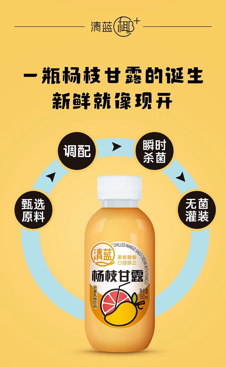 【清蓝】杨枝甘露 380ml*15