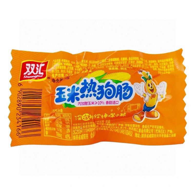 【双汇】玉米热狗肠