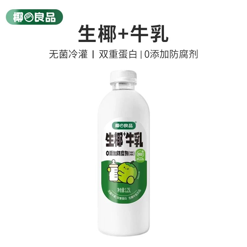 【清蓝】生椰牛乳 380ml*15