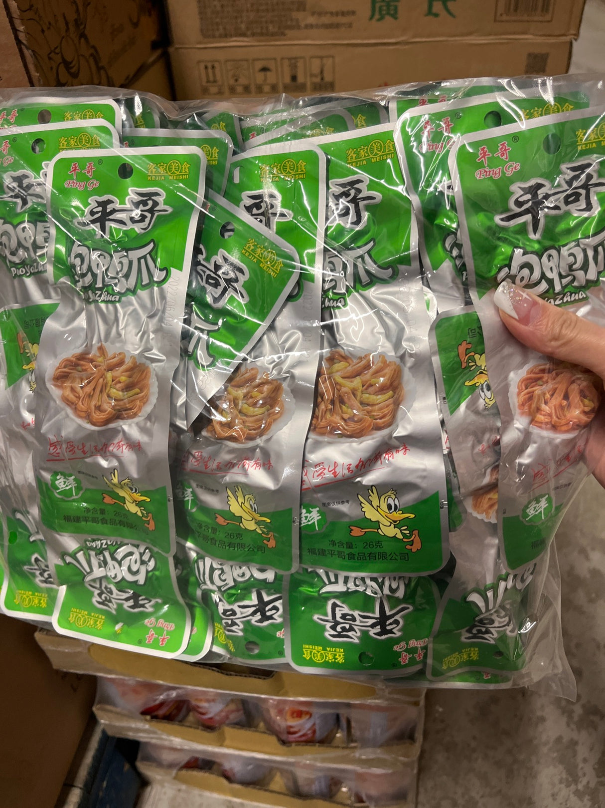 【Pingge】Pickled Duck Feet