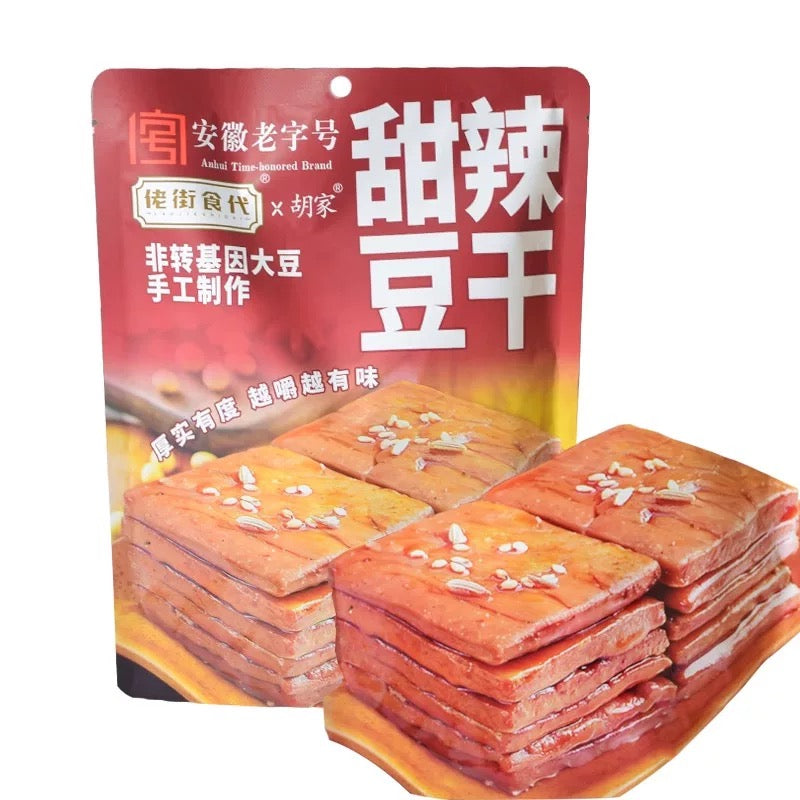 【佬街食代】豆干