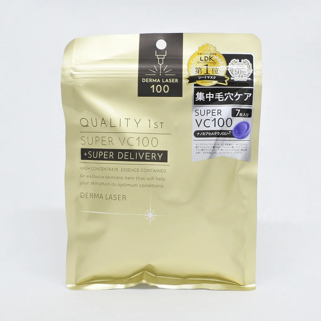 清仓特价🉐️【Derma Laser】 皇后面膜 維他命C面膜 7片入 * 2