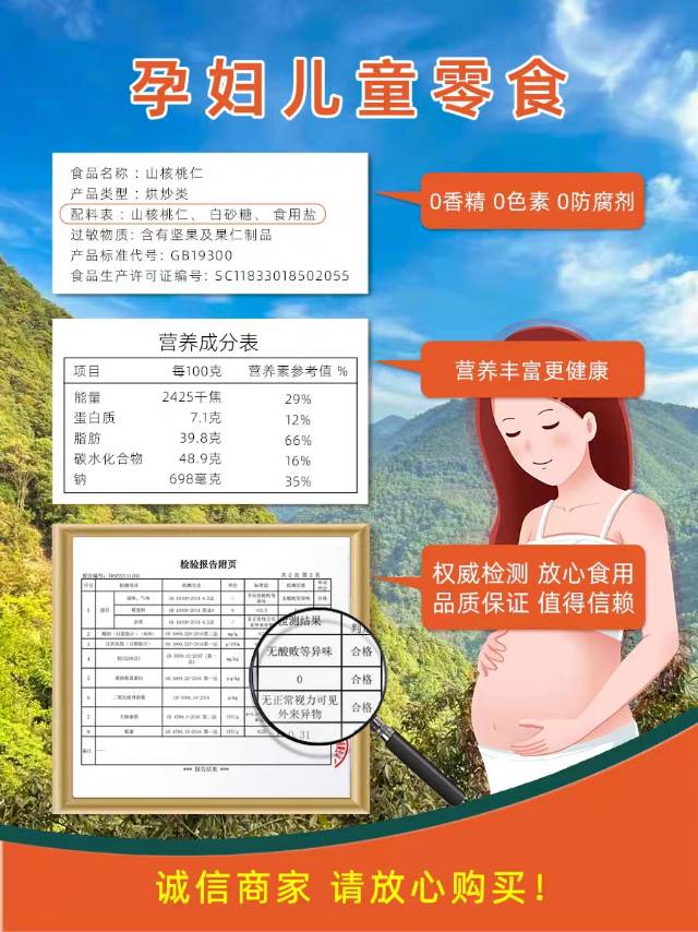 【Bibi Miao】Lin'an walnut kernels 100g*3 large cans