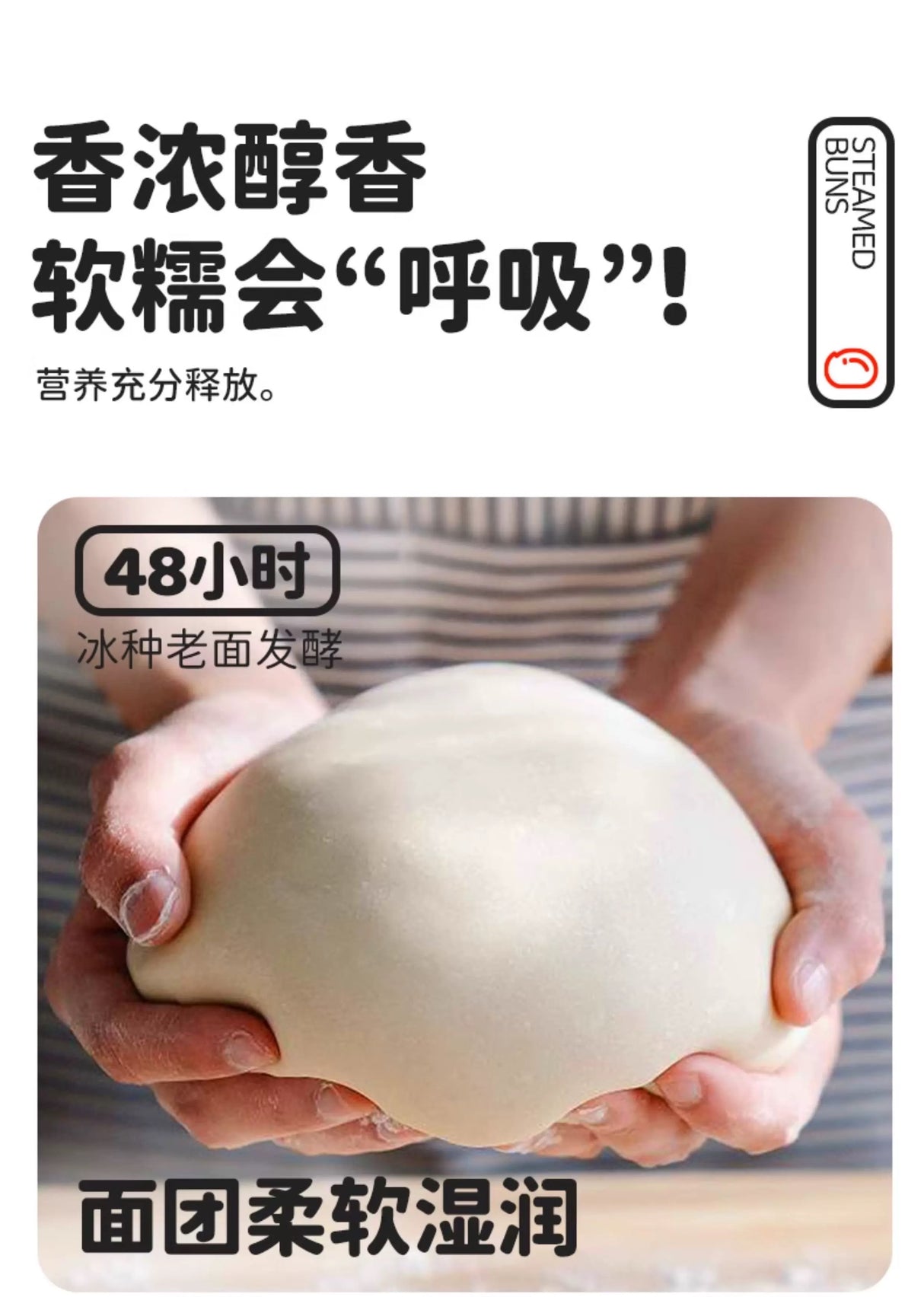 ❄️【蒸笼头】贝贝南瓜原制奶酪馒头