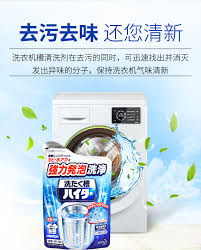 【KAO】花王洗衣机槽清洗剂 180g * 5 (买4送1)