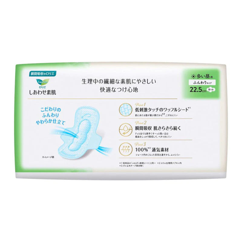 【LAURIER】乐而雅F系列护翼日用卫生巾22.5cm20枚 * 2