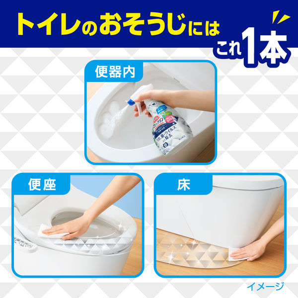 【KAO】厕所清洁喷雾 薄荷味 350ml * 2