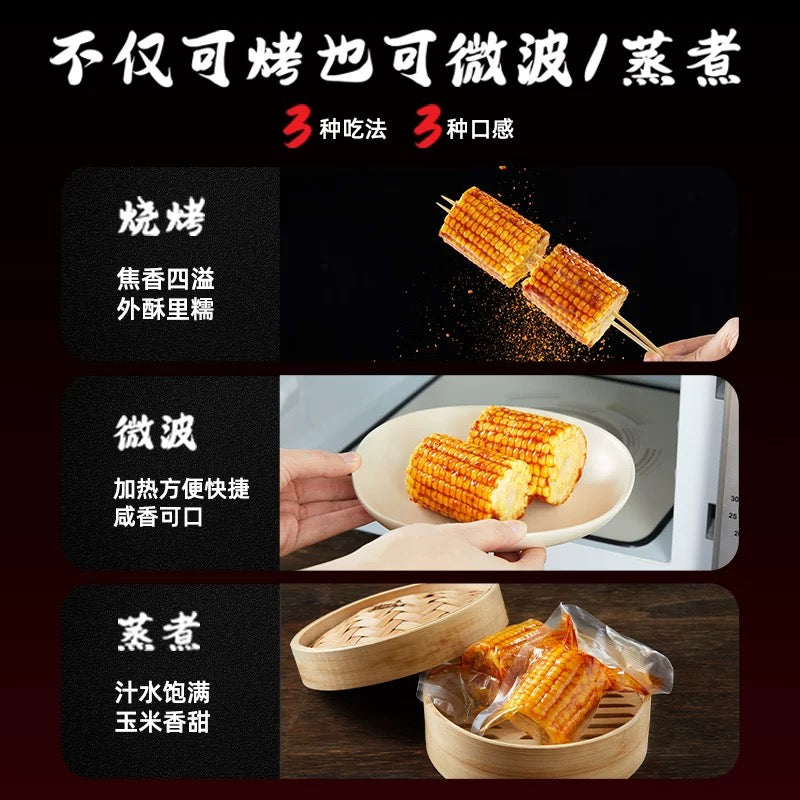 【十月稻田】烧烤味玉米