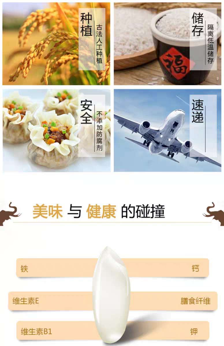 【Thailand】Top grade white glutinous rice