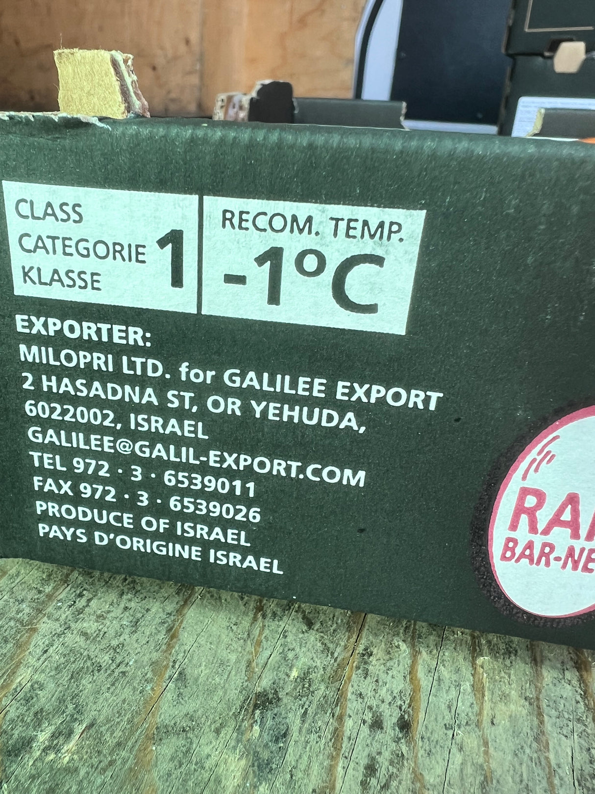 【以色列】莎伦甜柿 1盒2.4公斤