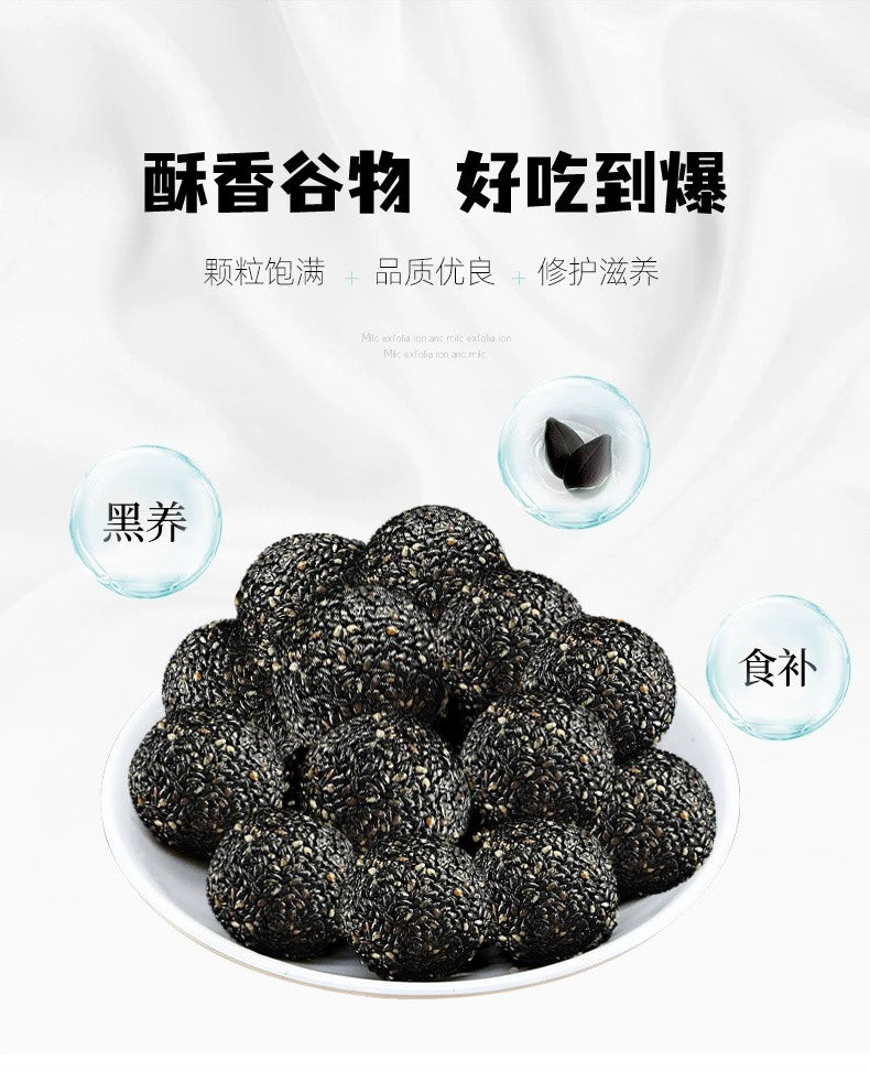 【Sihong】Black sesame pills