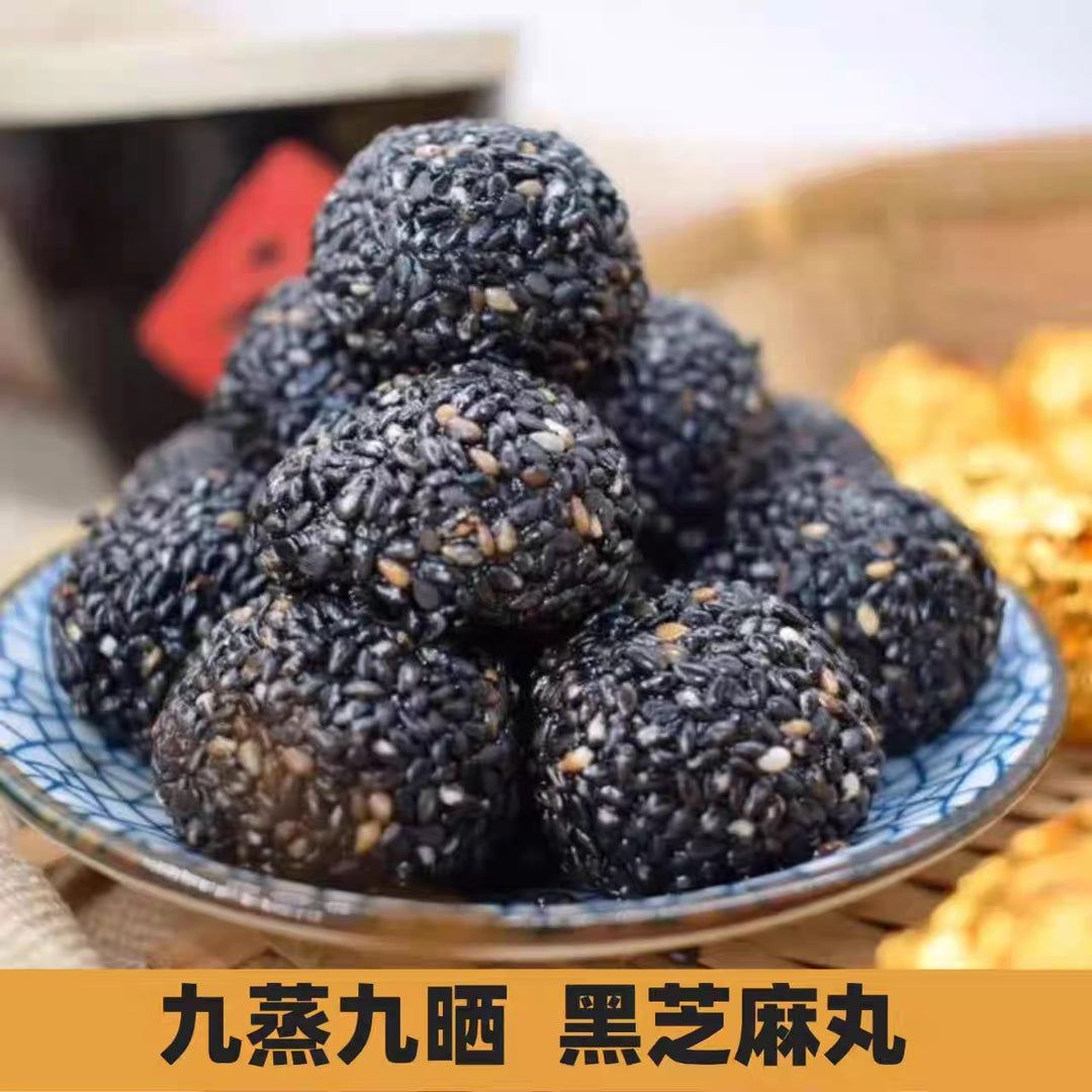 【Sihong】Black sesame pills