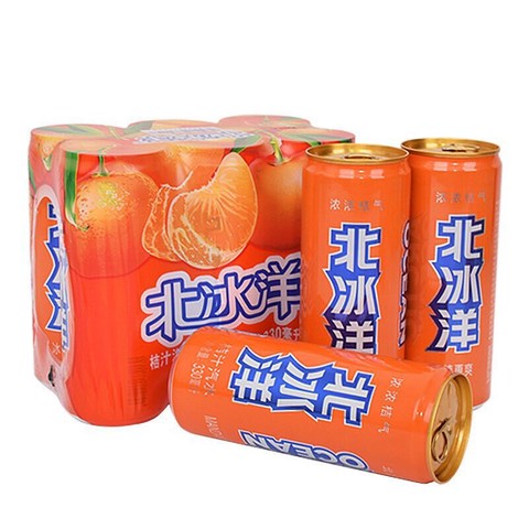 【北冰洋】桔汁汽水