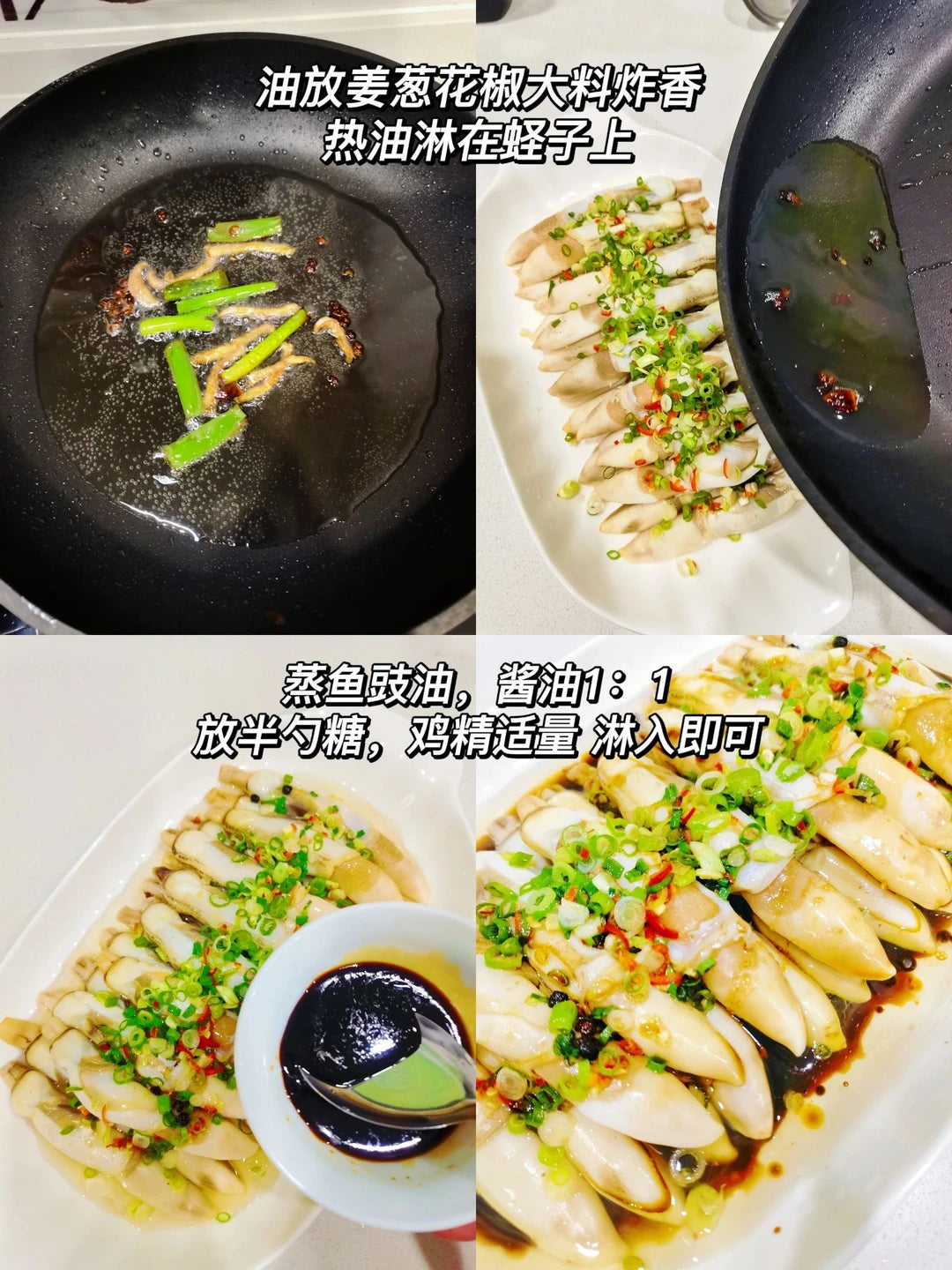 ❄️【大渔海产】冻煮蛏肉 200克*3