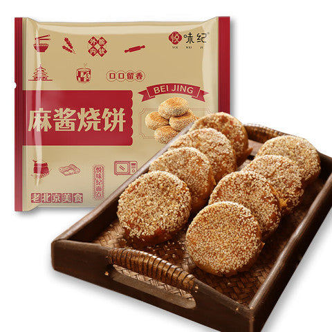 ❄️【Yueweiji】Sesame Sauce Biscuits