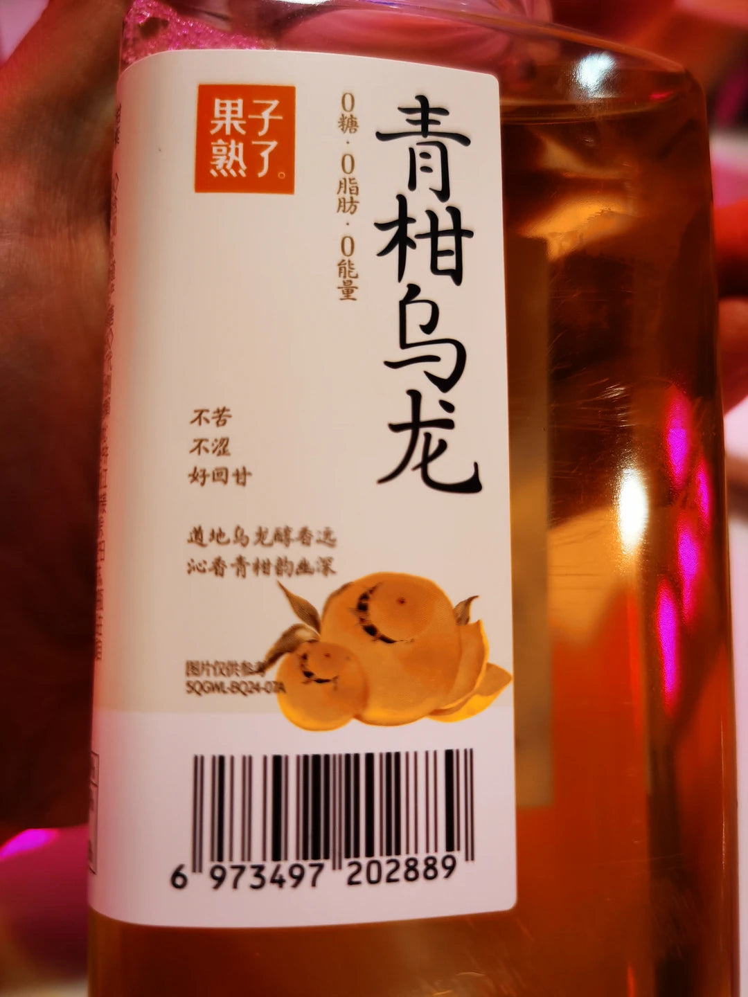 【The fruit is ripe】Green citrus oolong tea 500ml*15