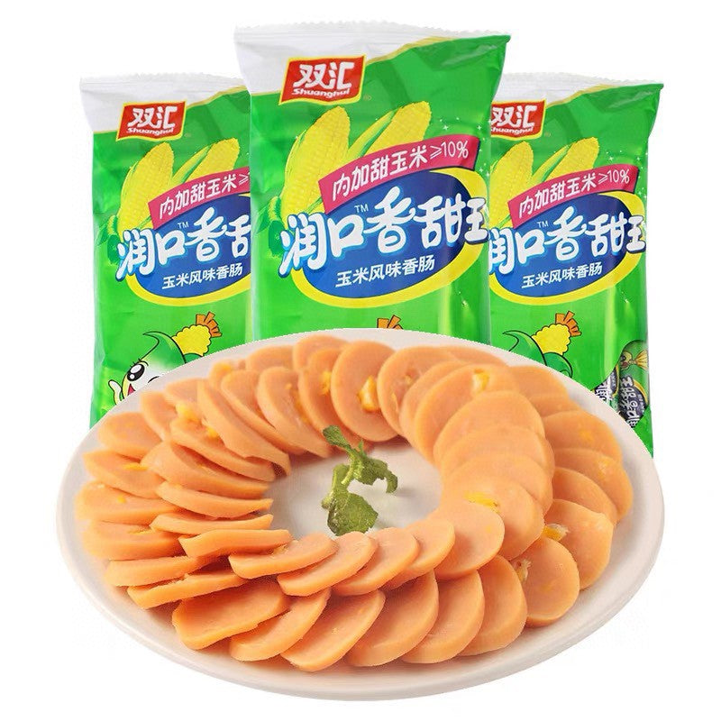 Special Offer: 【Shuanghui】Sweet and Juicy Ham Sausage
