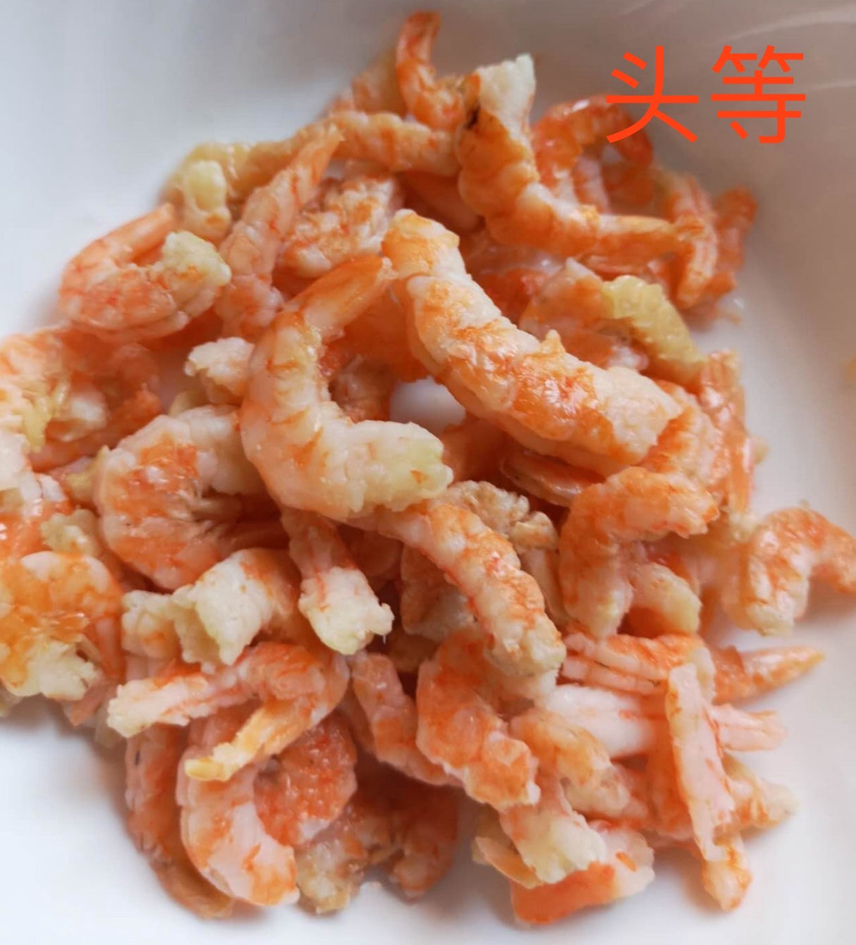 ❄️【北大西洋】野生虾米