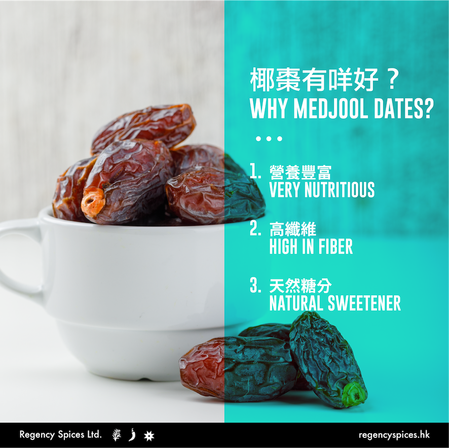 【以色列】一级椰枣
