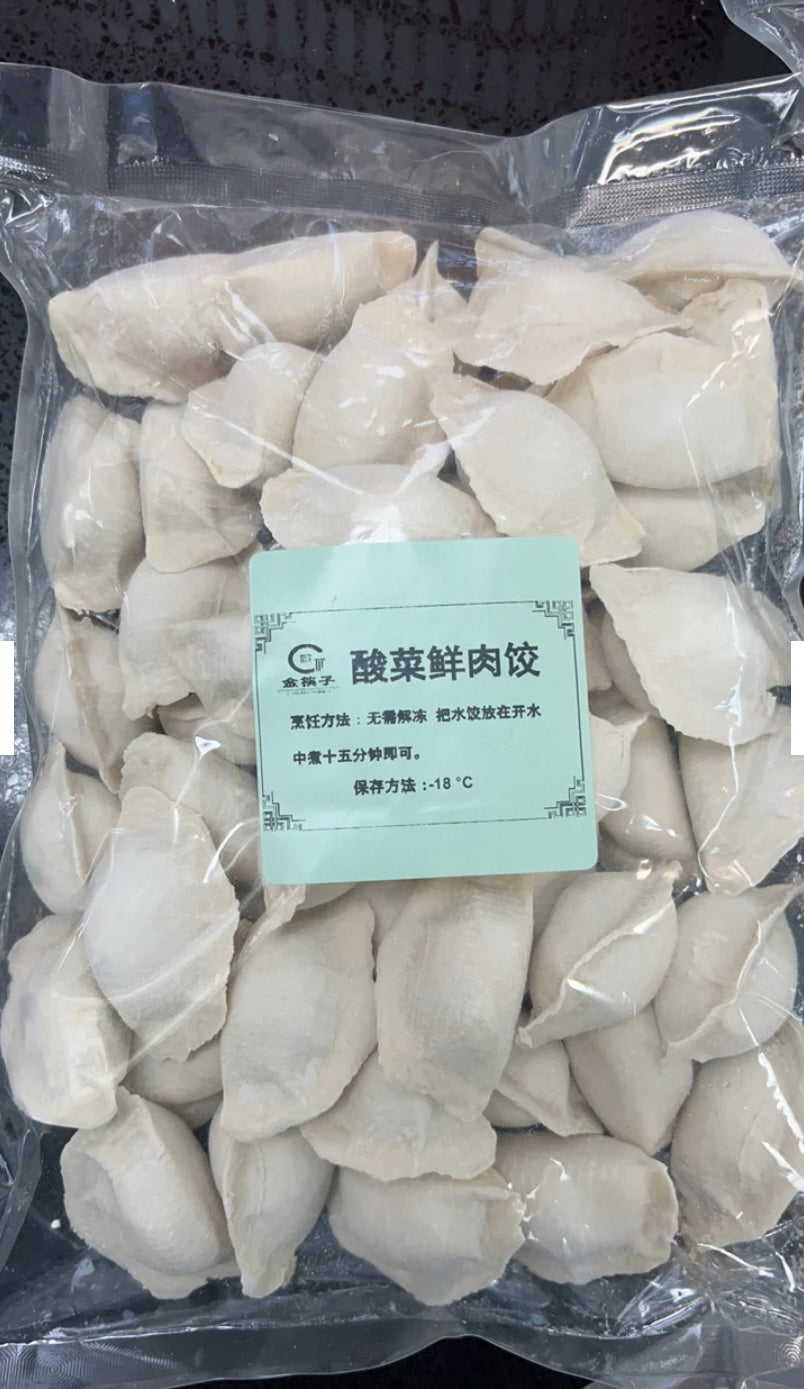 ❄️【金筷子】手工水饺