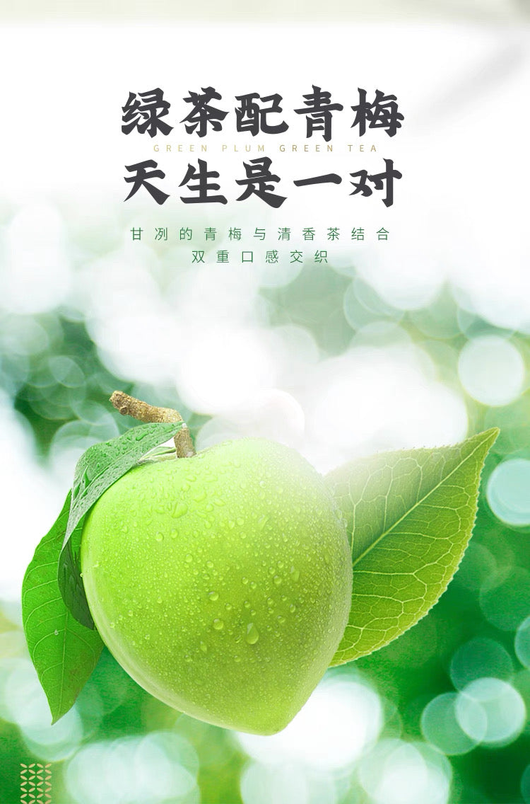 特价【达利园】青梅绿茶 500ml*15