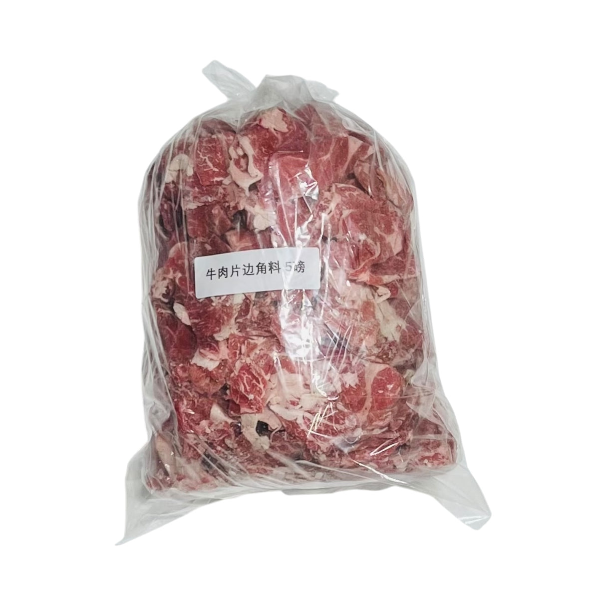 ❄️【TRULY FRESH】肉片边角料