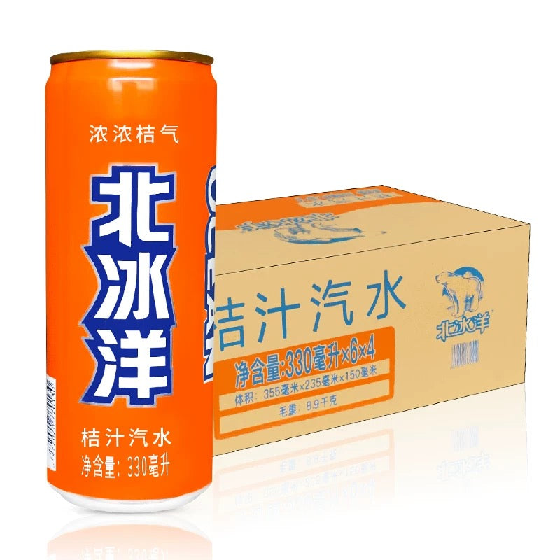 【北冰洋】桔汁汽水