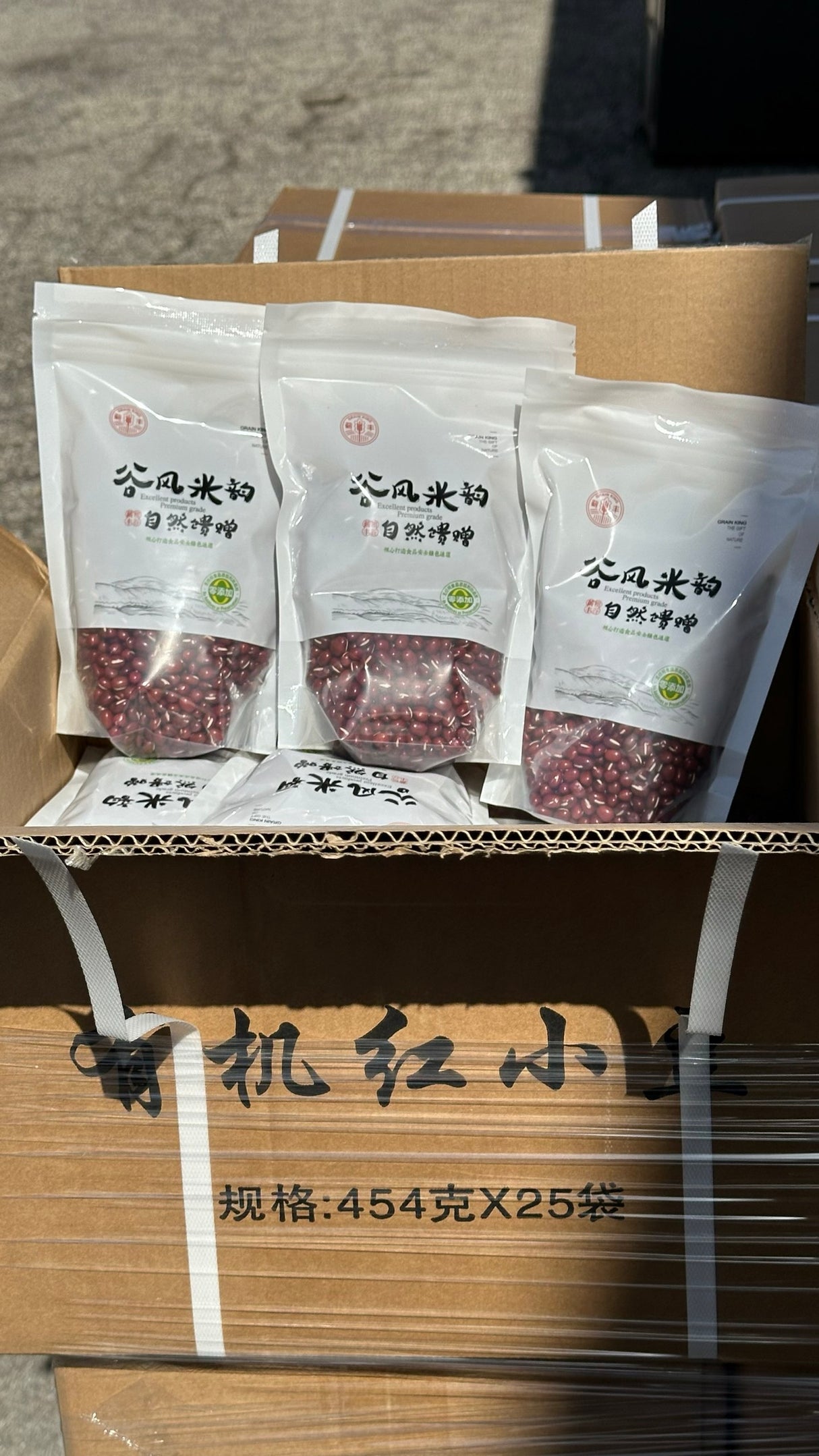 【美地农场】有机红小豆