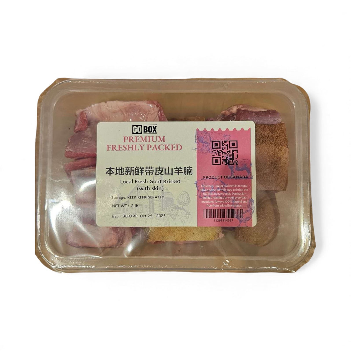 ❄️【GO BOX】本地带皮山羊腩 2磅