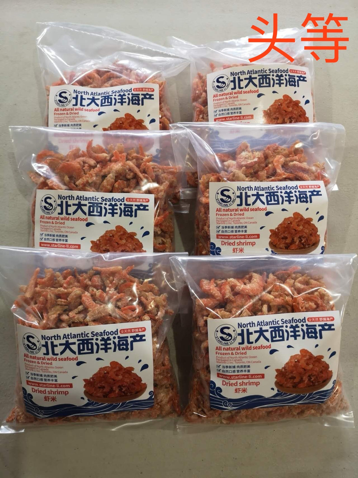 ❄️【北大西洋】野生虾米